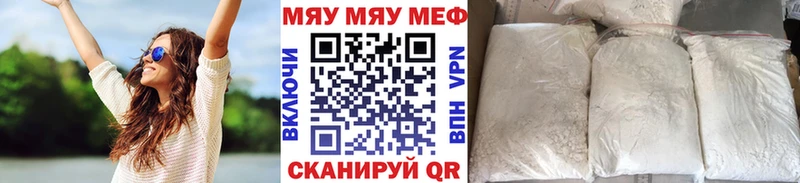 Купить наркотик аптеки Славск ГАШИШ Марихуана МЕФ