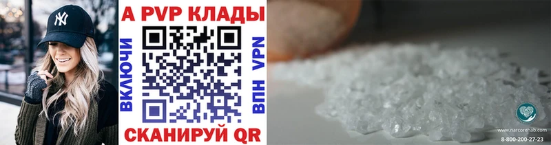 Alfa_PVP СК  Славск 