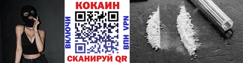 COCAIN Эквадор  Славск 