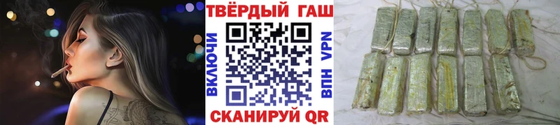 где купить наркотик Славск ГАШ Ice-O-Lator