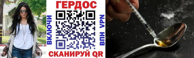 блэк спрут сайт  Славск  Героин Heroin 