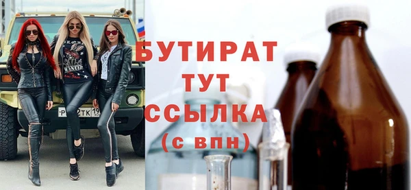 MDMA Premium VHQ Медногорск