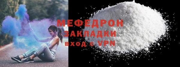 MDMA Premium VHQ Медногорск