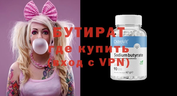 MDMA Premium VHQ Медногорск