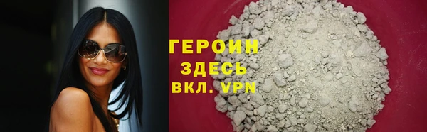 MDMA Premium VHQ Медногорск