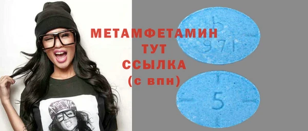 таблы Мегион