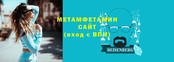 таблы Мегион