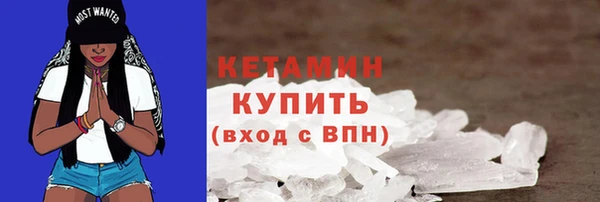 MDMA Premium VHQ Медногорск
