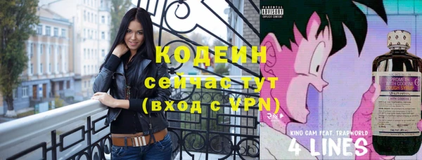 таблы Мегион
