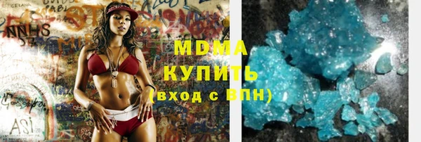 MDMA Premium VHQ Медногорск