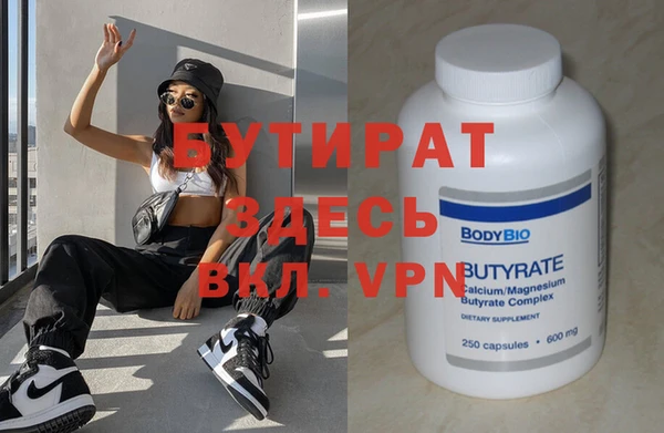 MDMA Premium VHQ Медногорск