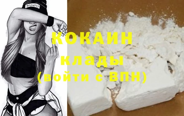 MDMA Premium VHQ Медногорск