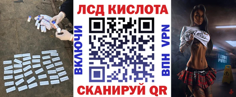 где купить наркоту  Славск  Лсд 25 экстази ecstasy 