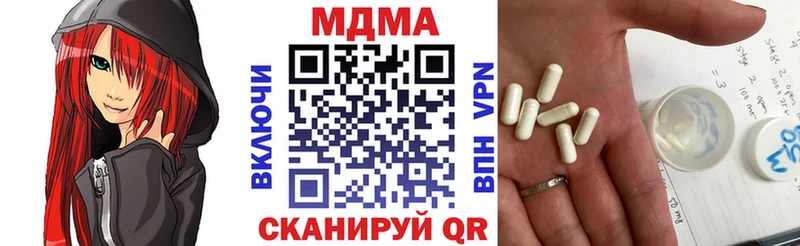 MDMA Molly дарнет шоп Славск