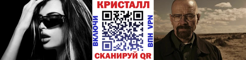 площадка как зайти купить наркотик Славск Первитин винт