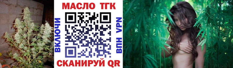 Дистиллят ТГК Wax  где можно купить наркотик  Славск 