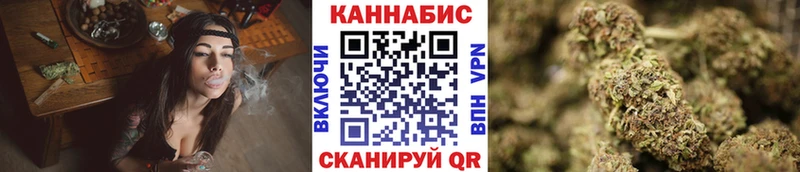 блэк спрут ссылки  Славск  Шишки марихуана Ganja 